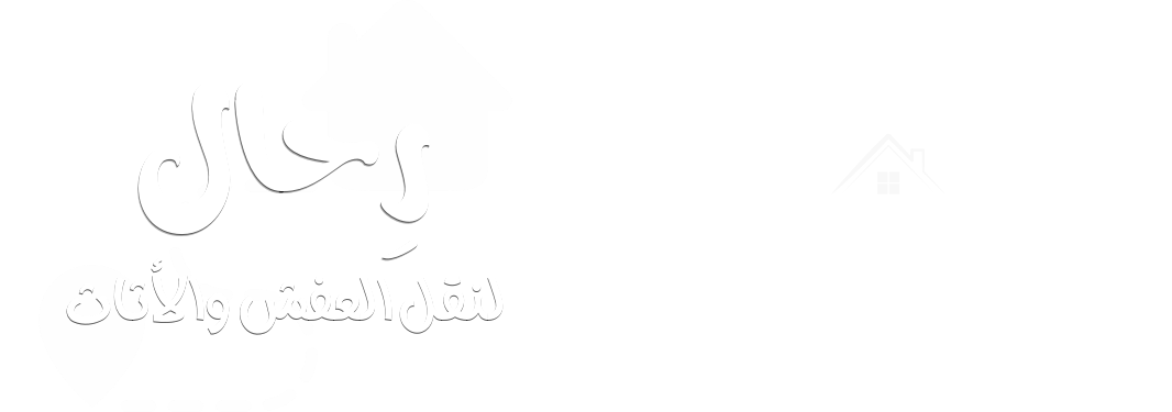رِحال